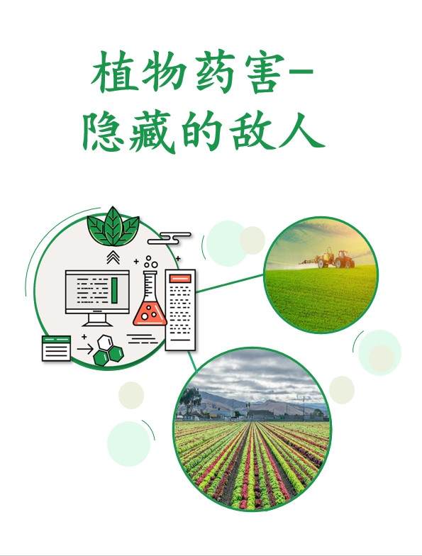 0425 webinar pdf cover