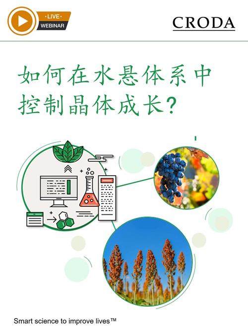 0720 webinar pdf cover