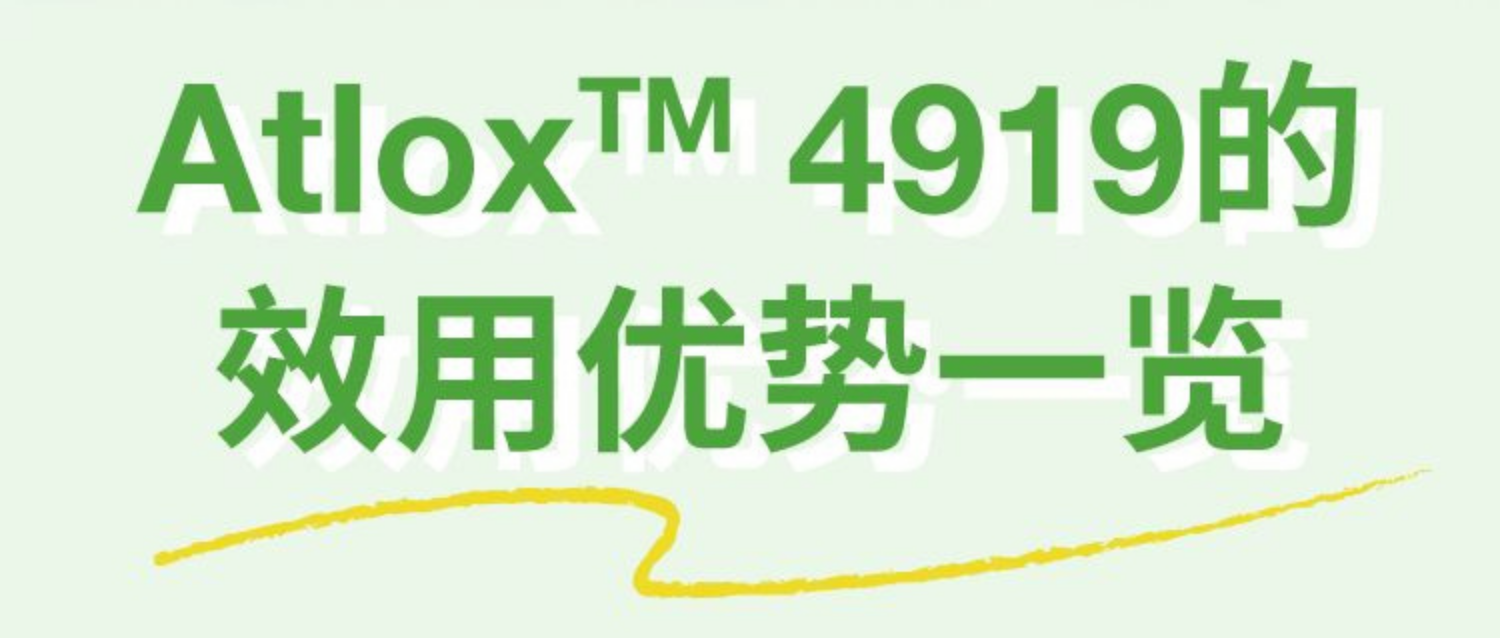 农药肥料分散剂