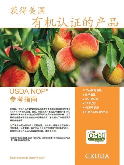 美国认证产品cover