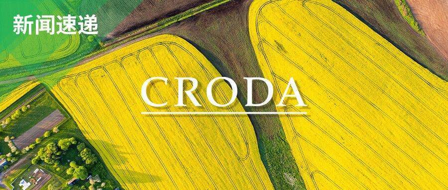 禾大作物保护介绍